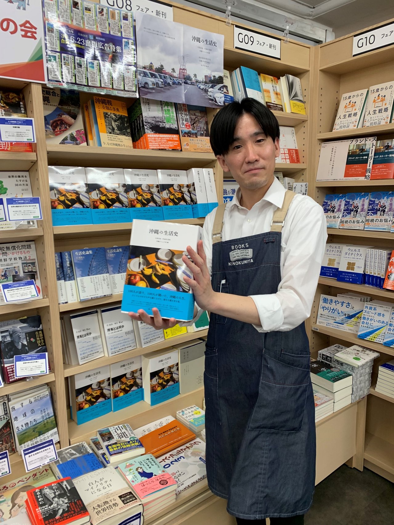 沖縄の生活史 | みすず書房特設サイト